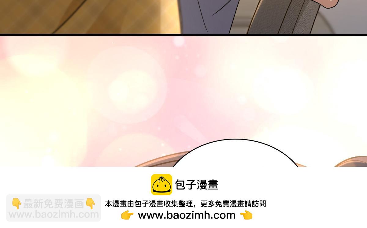 🍘我家老婆来自一千年前 137 第50页