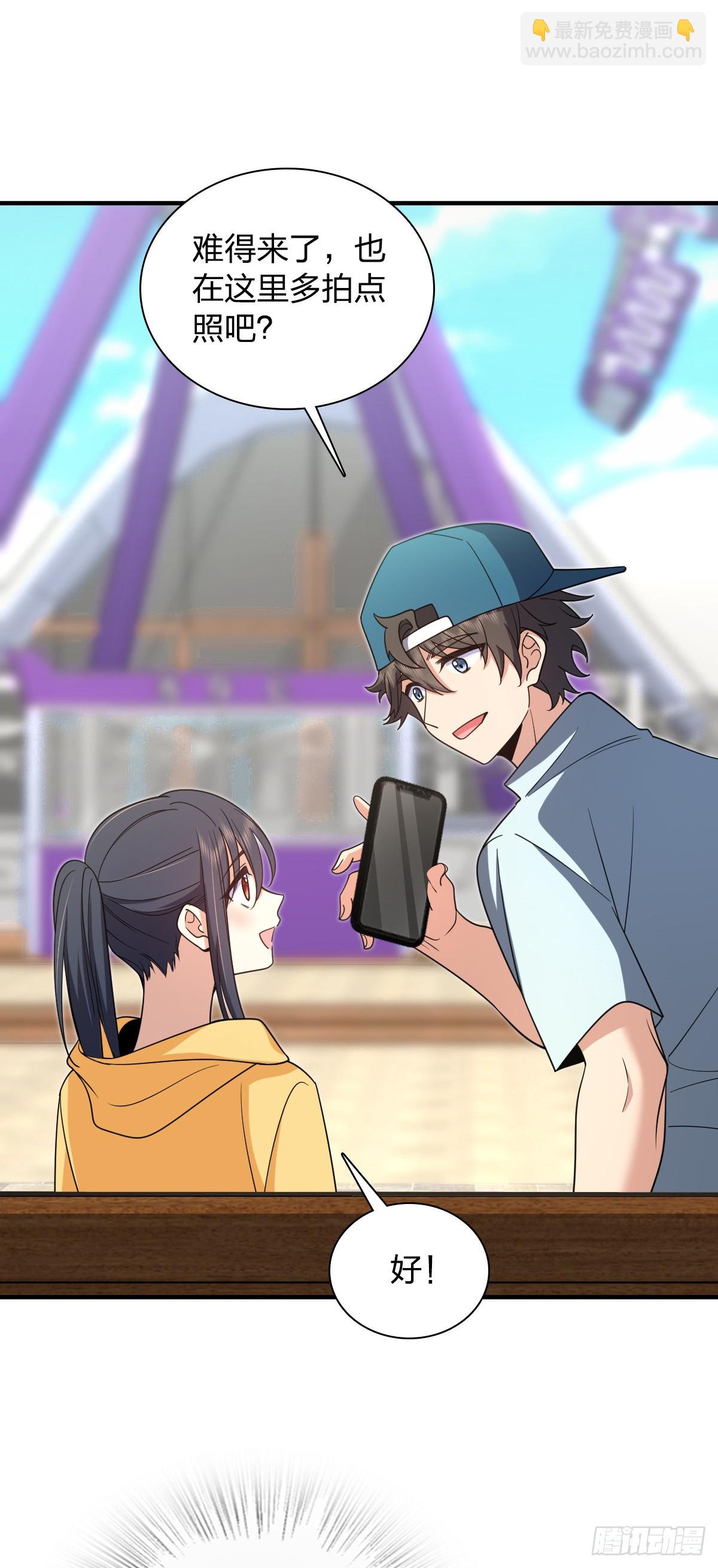 🍘我家老婆来自一千年前 141 第10页