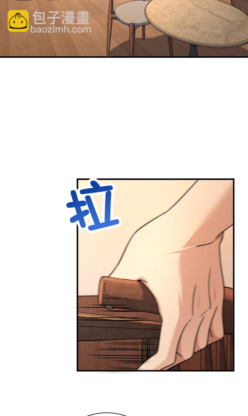 🍘我家老婆来自一千年前 143 143 第10页