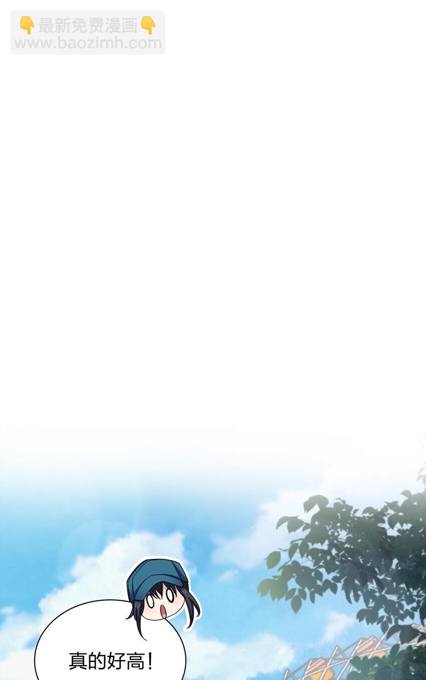 🍘我家老婆来自一千年前 143 143 第23页