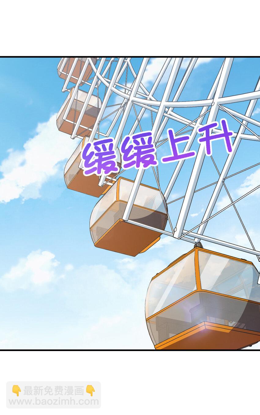 🍘我家老婆来自一千年前 143 143 第28页