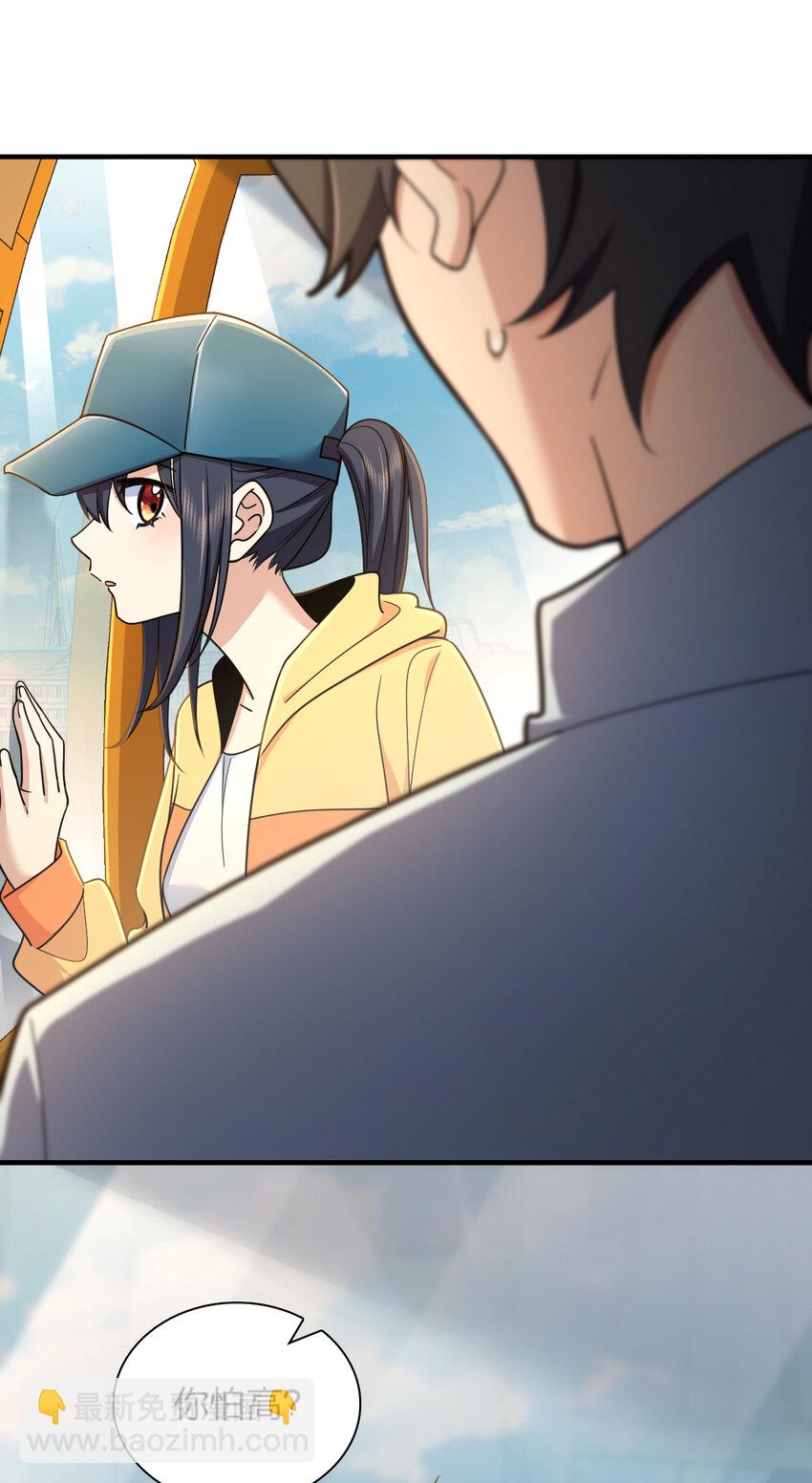 🍘我家老婆来自一千年前 143 143 第29页