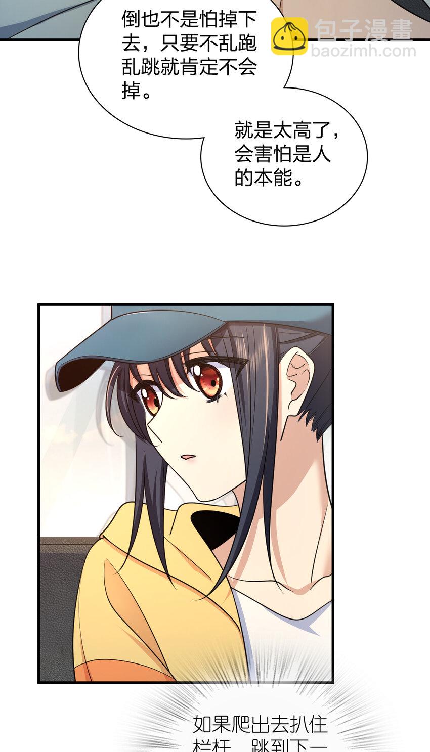 🍘我家老婆来自一千年前 143 143 第35页
