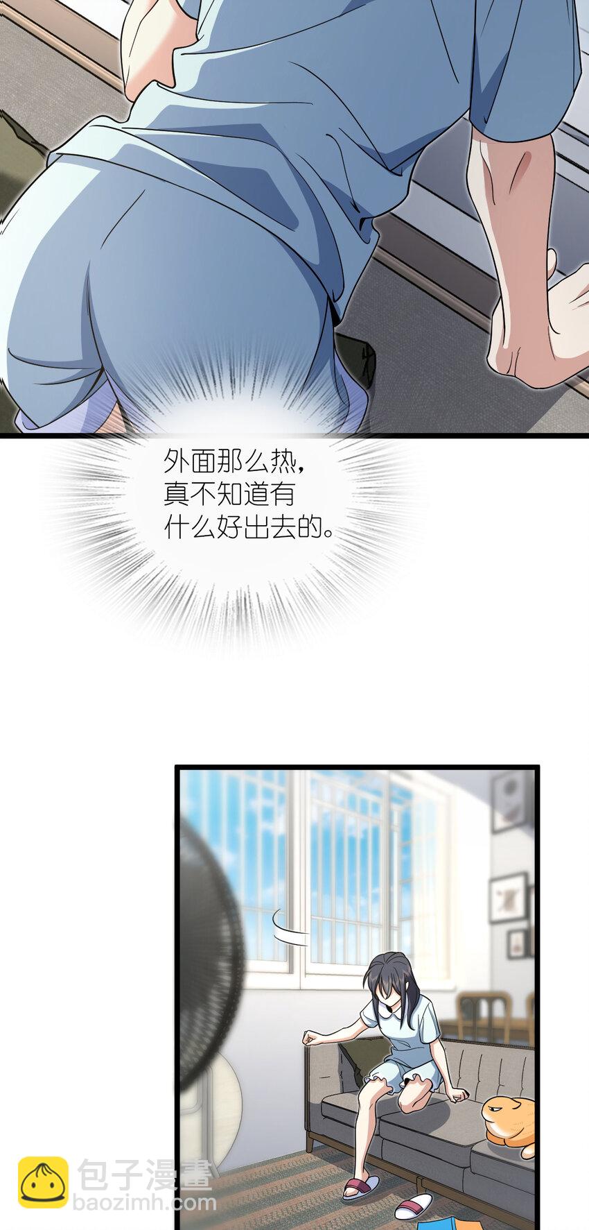 🍘我家老婆来自一千年前 145 145 第15页