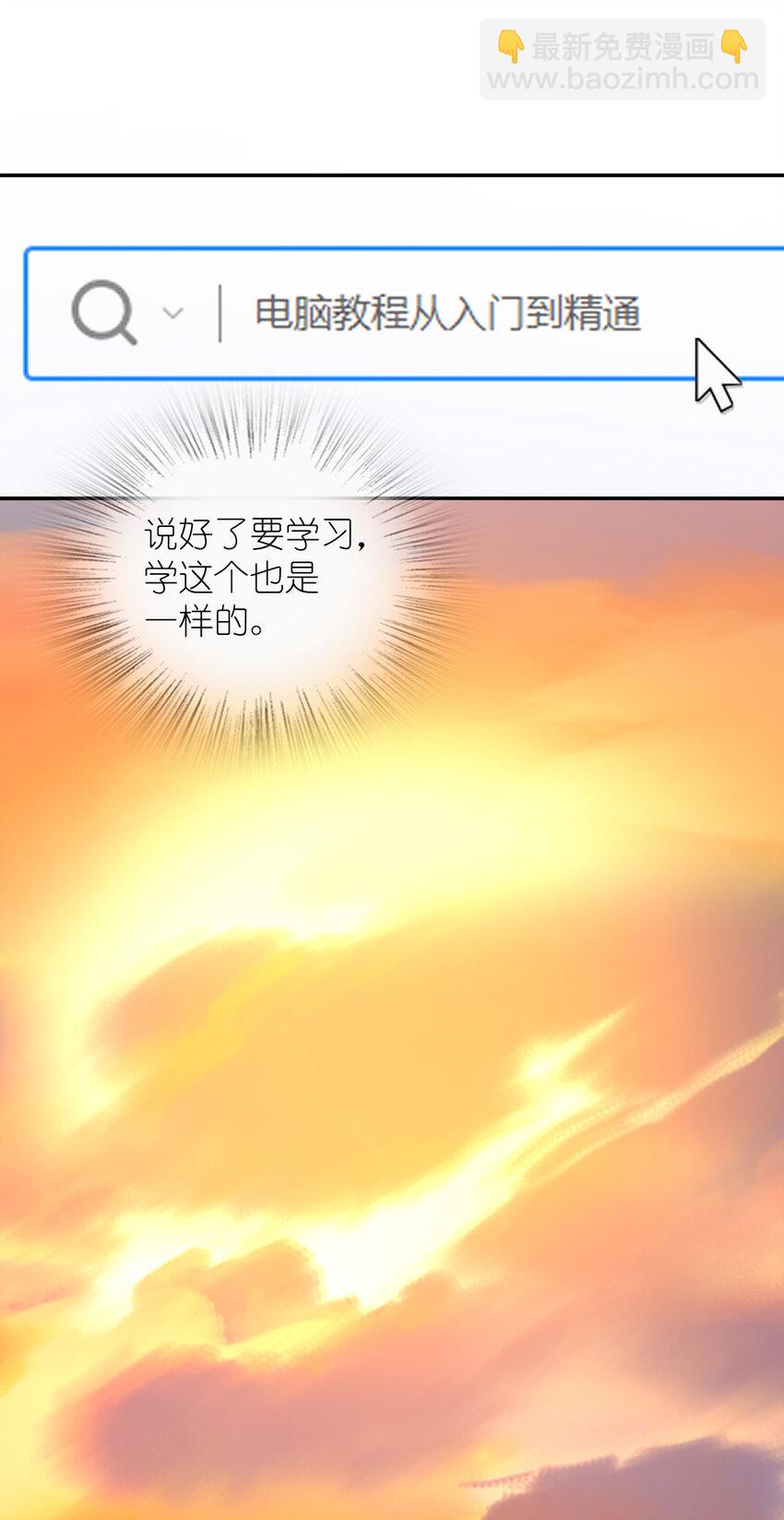 🍘我家老婆来自一千年前 145 145 第27页