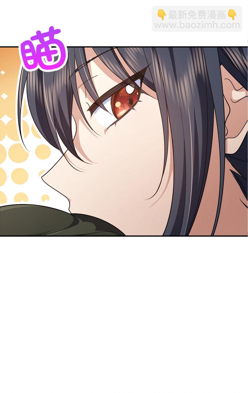 🍘我家老婆来自一千年前 147 147 第31页