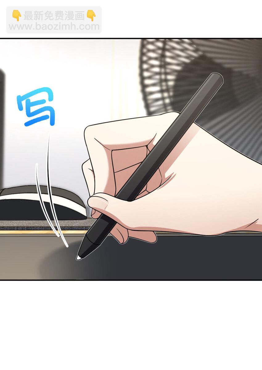 🍘我家老婆来自一千年前 147 147 第48页