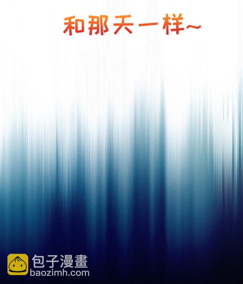 🍘我家老婆来自一千年前 149 149 第28页