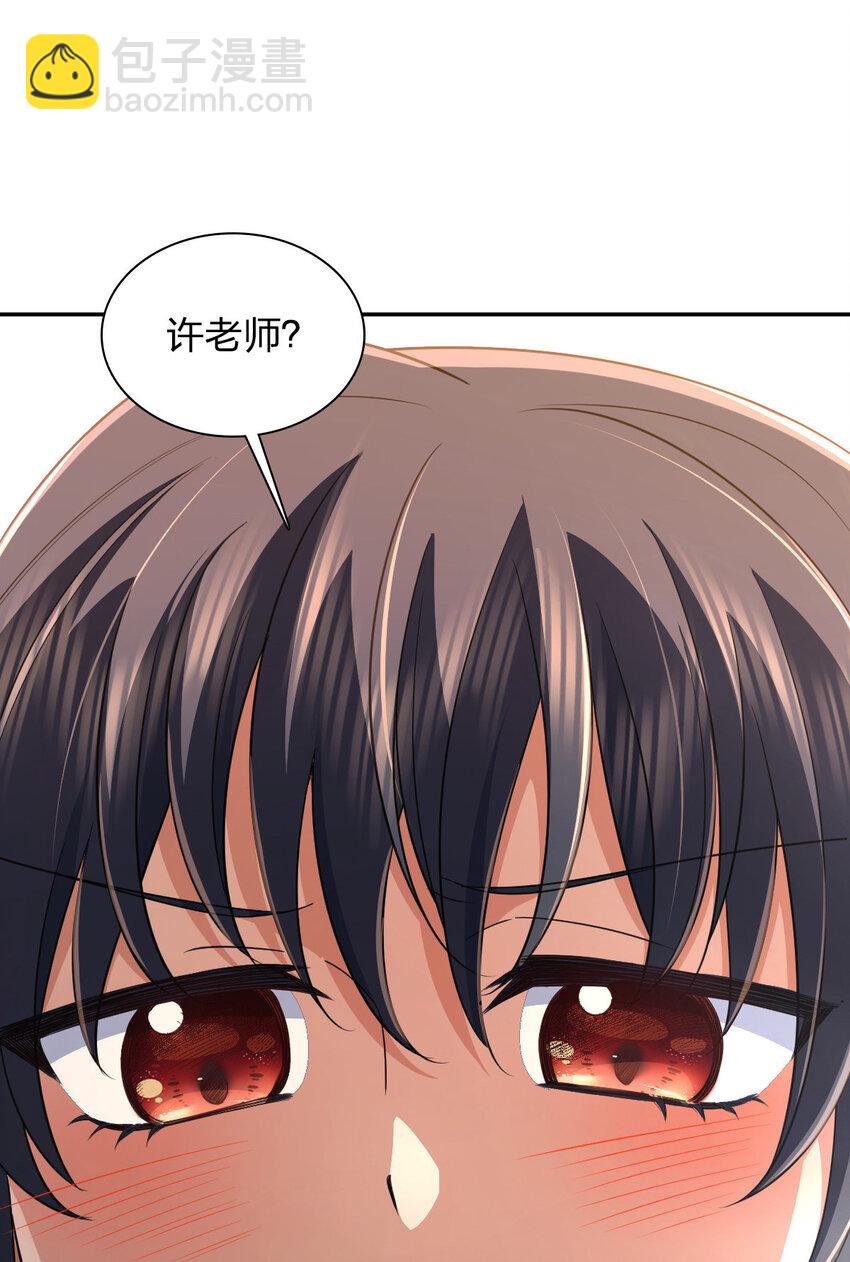 🍘我家老婆来自一千年前 149 149 第35页