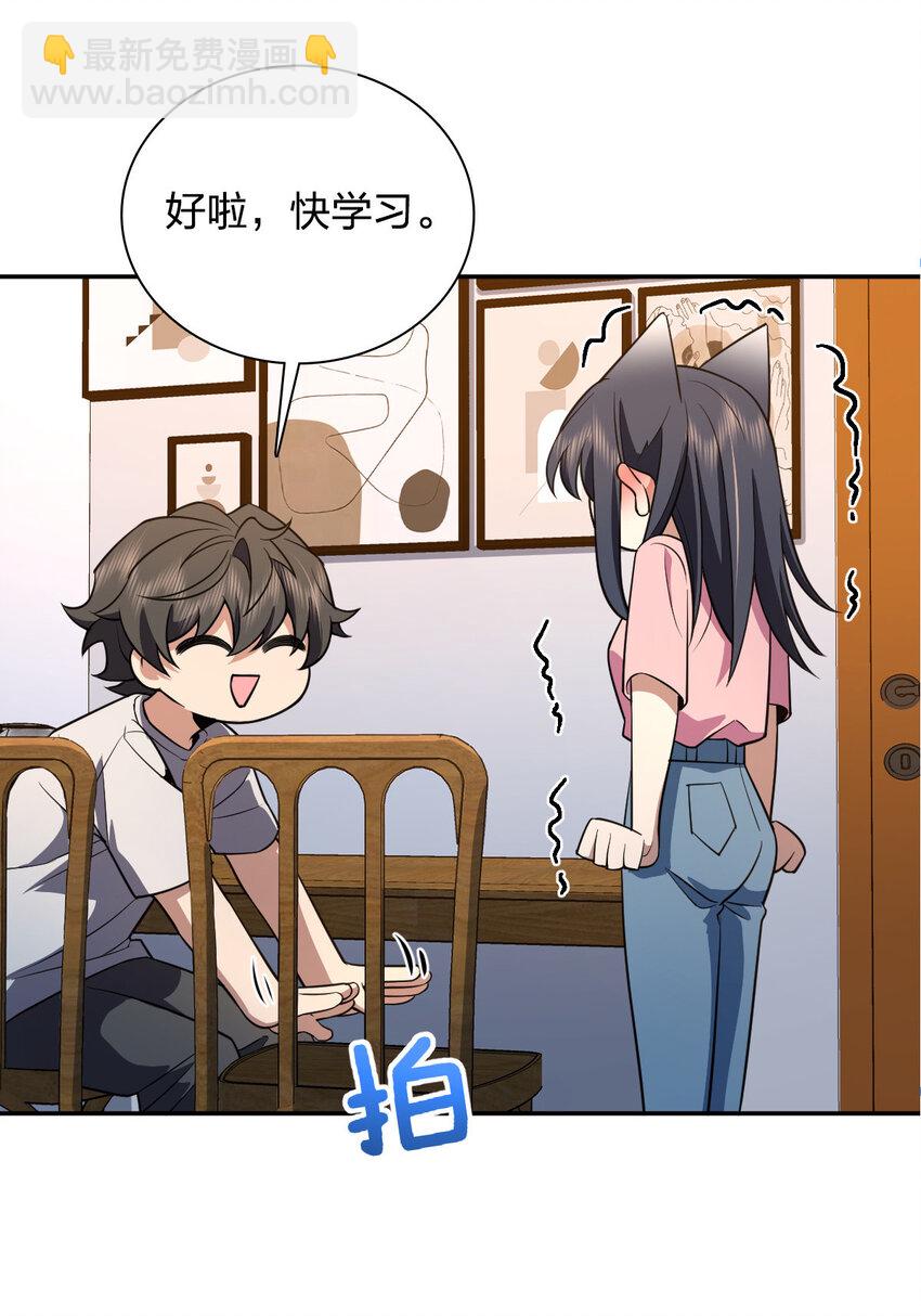 🍘我家老婆来自一千年前 149 149 第45页