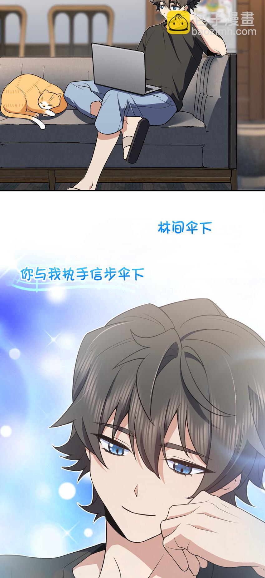 🍘我家老婆来自一千年前 151 151 第25页