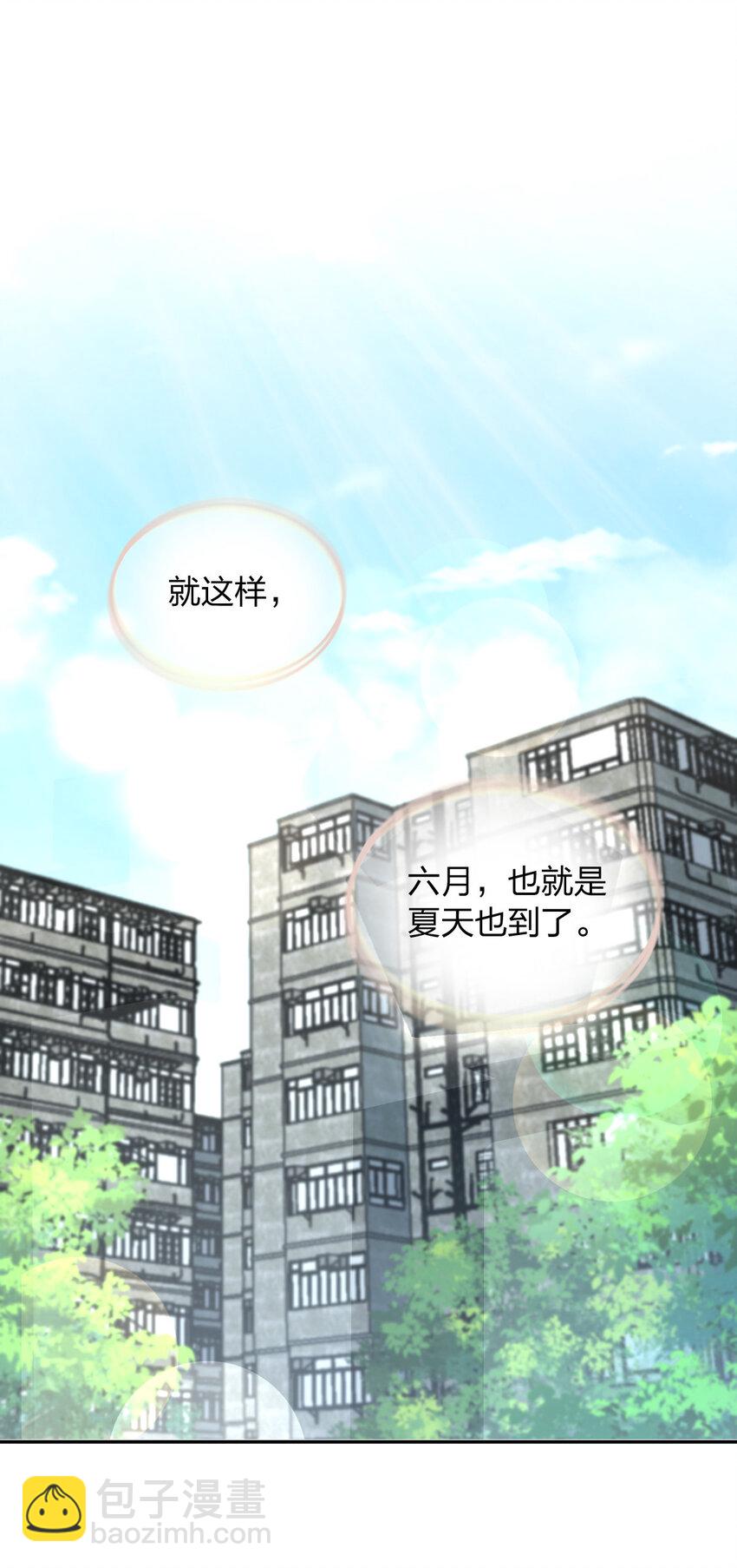 🍘我家老婆来自一千年前 151 151 第32页