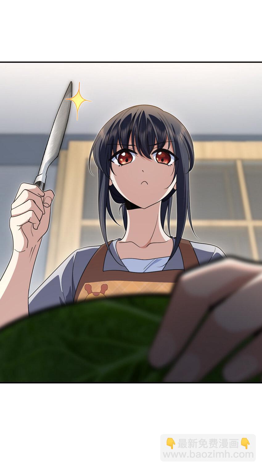 🍘我家老婆来自一千年前 151 151 第6页