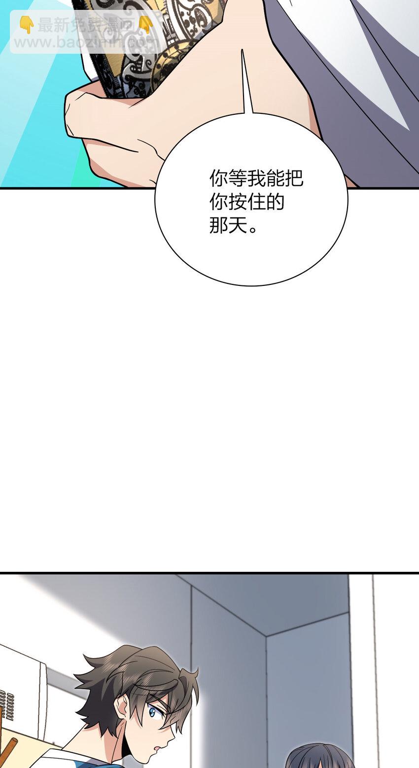 🍘我家老婆来自一千年前 153 153 第29页