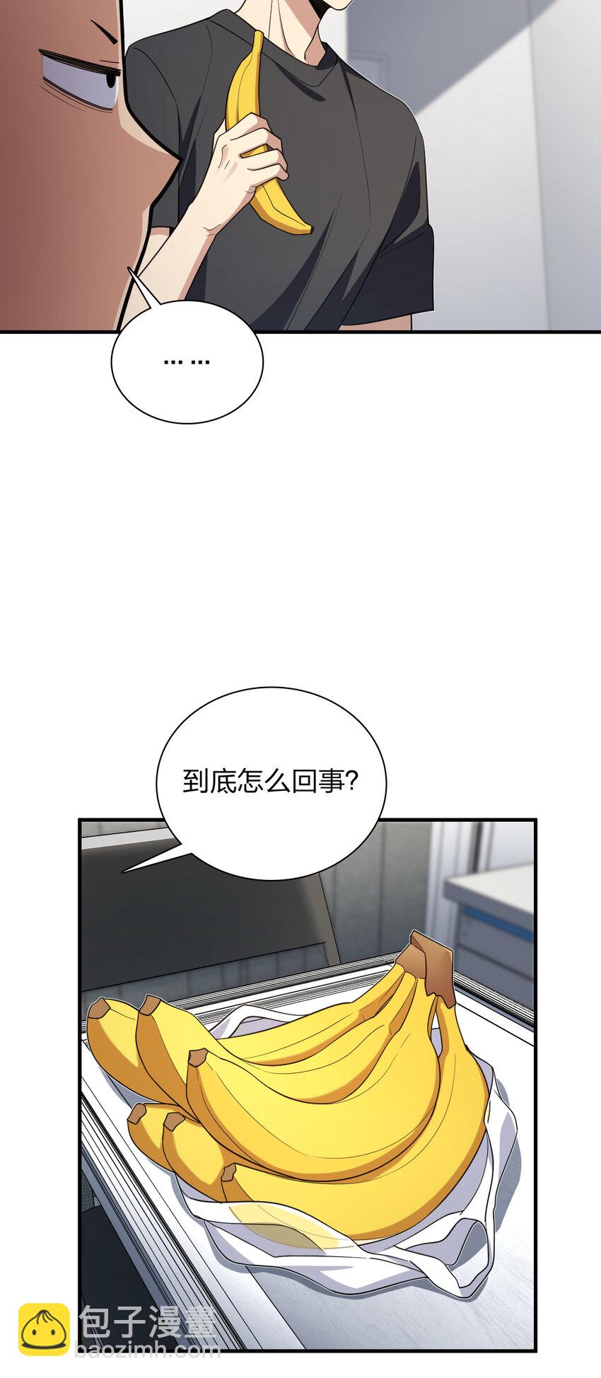 🍘我家老婆来自一千年前 155 155 第18页