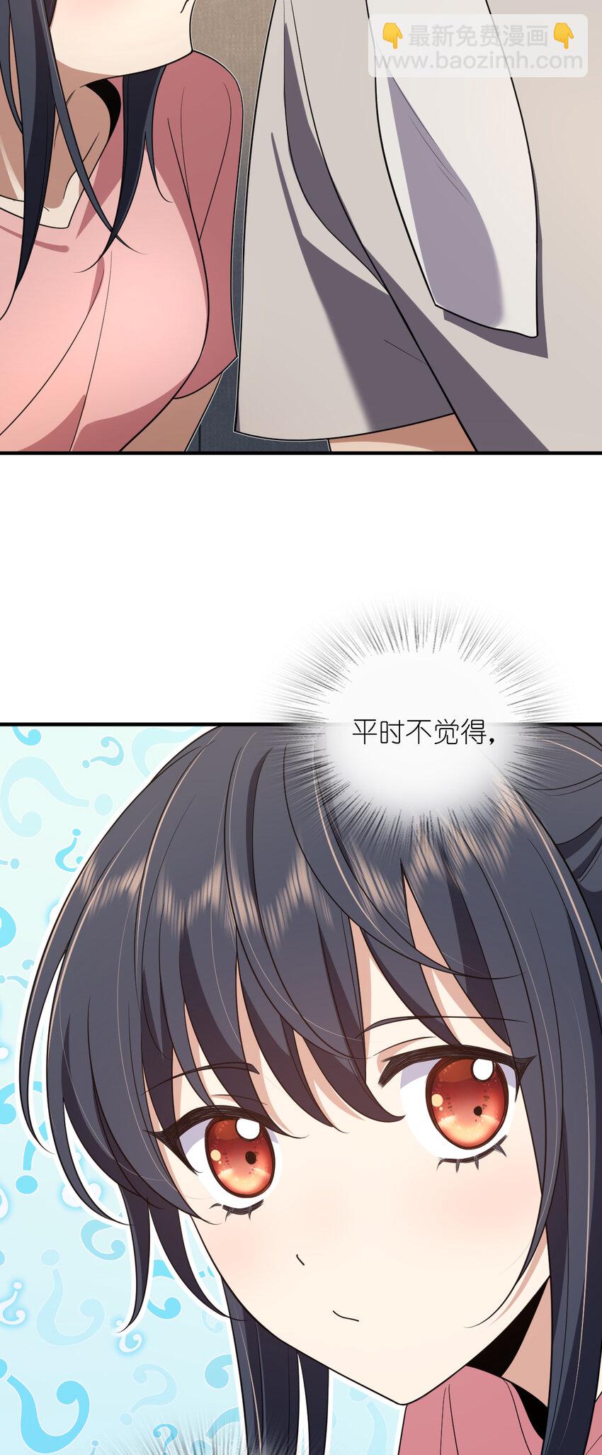 🍘我家老婆来自一千年前 155 155 第3页