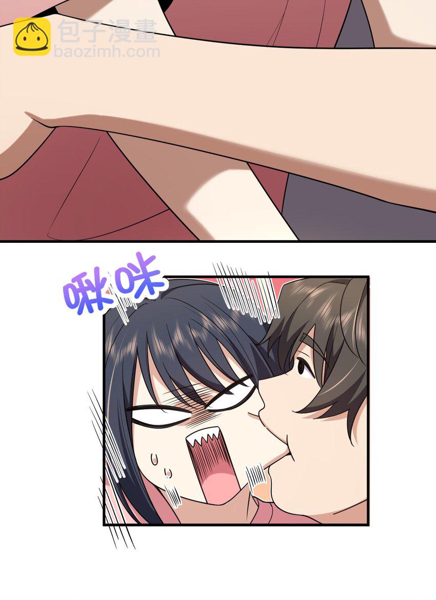 🍘我家老婆来自一千年前 155 155 第6页