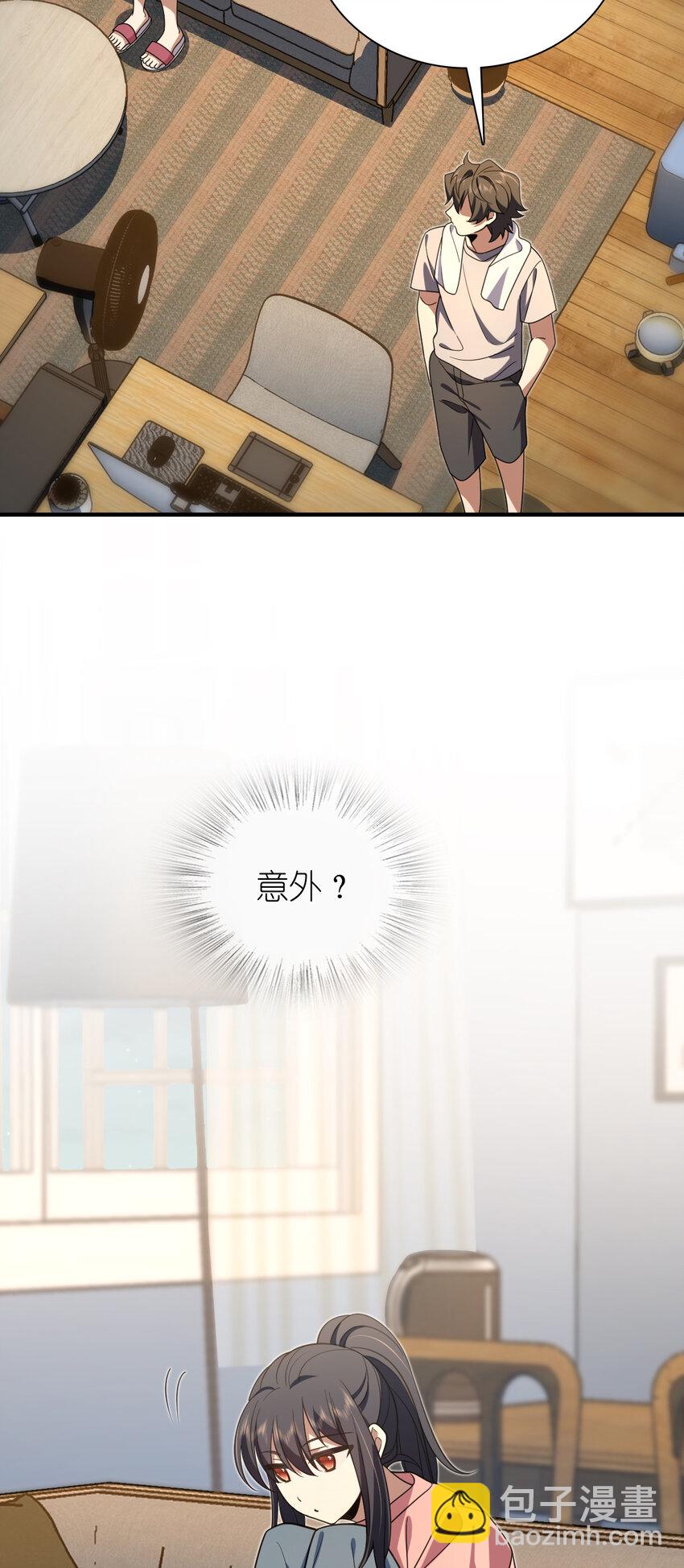 🍘我家老婆来自一千年前 155 155 第8页
