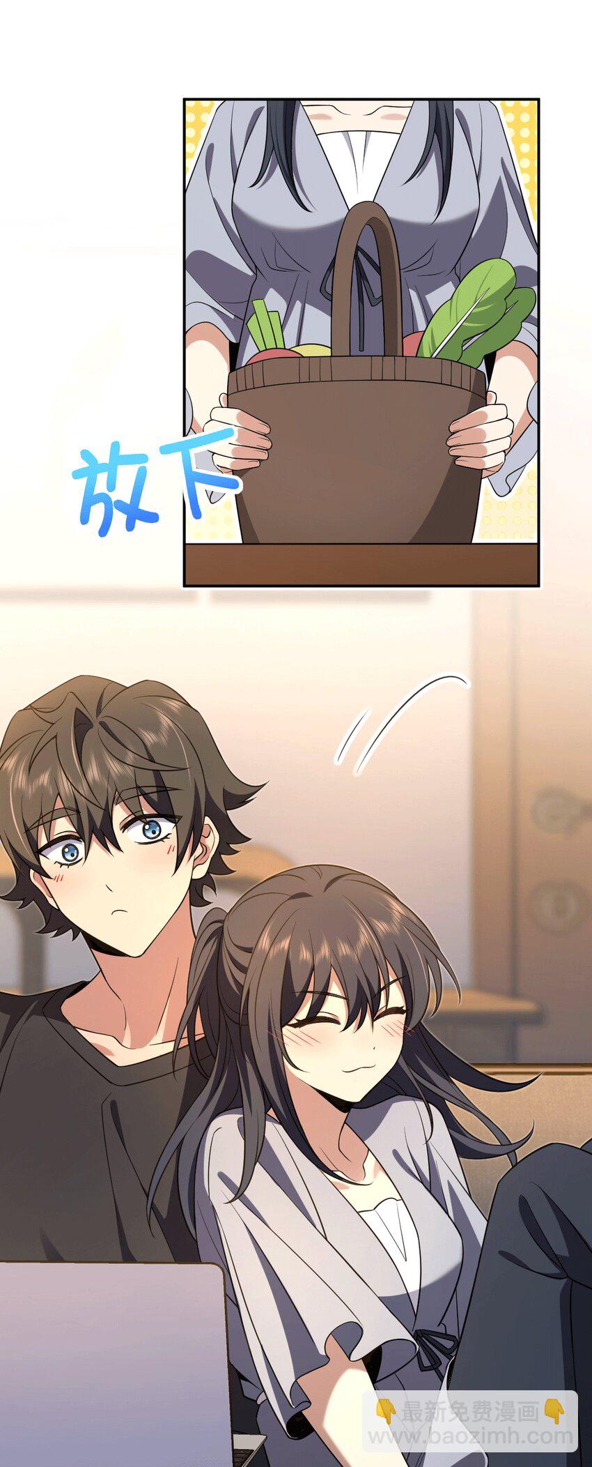 🍘我家老婆来自一千年前 157 157 第21页
