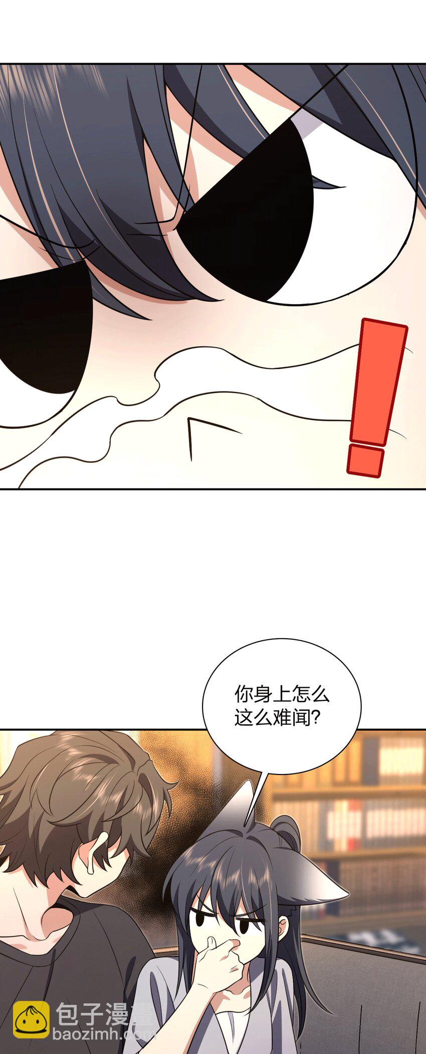 🍘我家老婆来自一千年前 157 157 第23页