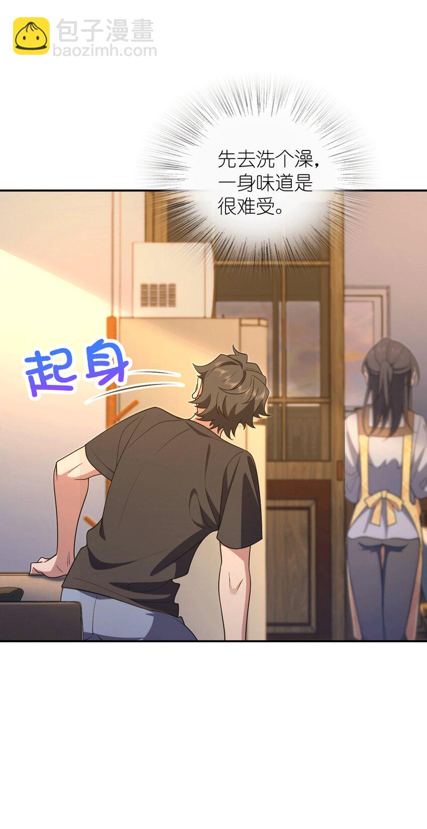 🍘我家老婆来自一千年前 157 157 第30页