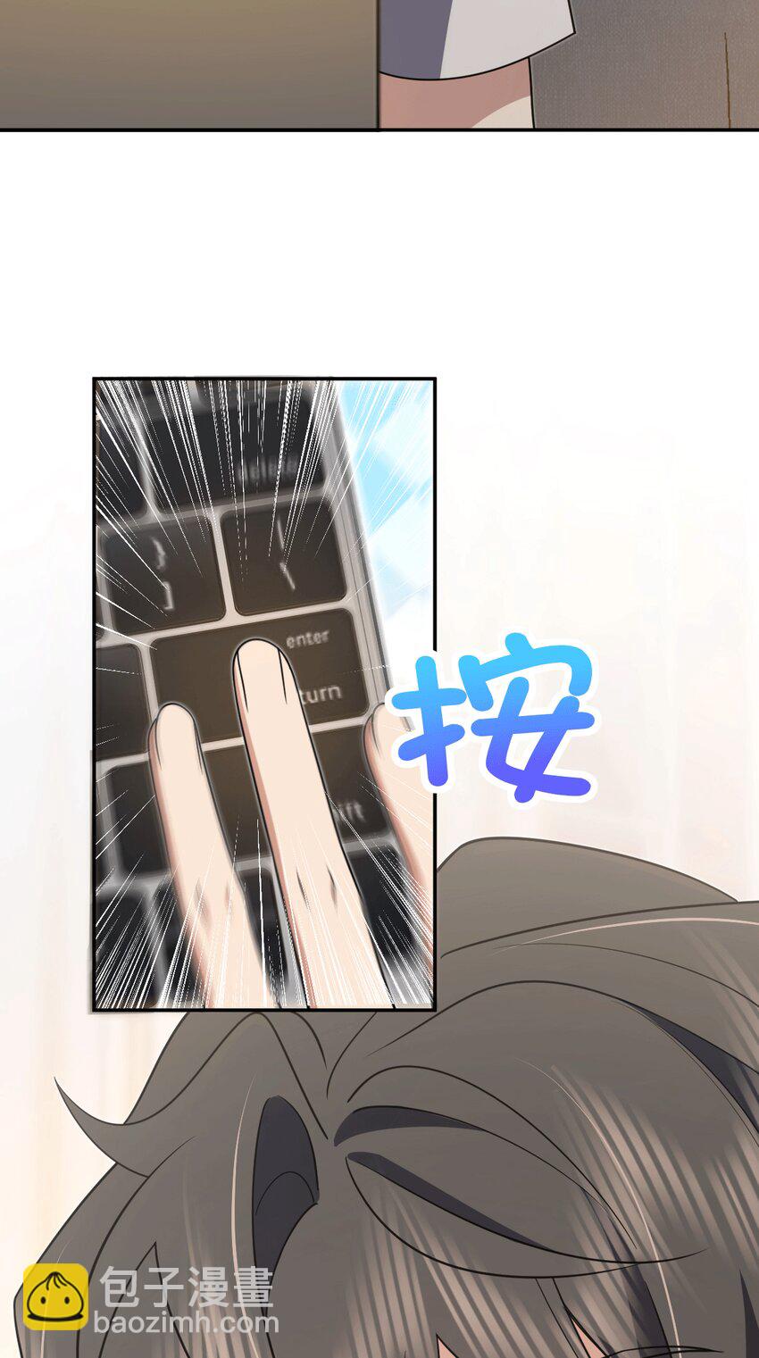 🍘我家老婆来自一千年前 157 157 第50页