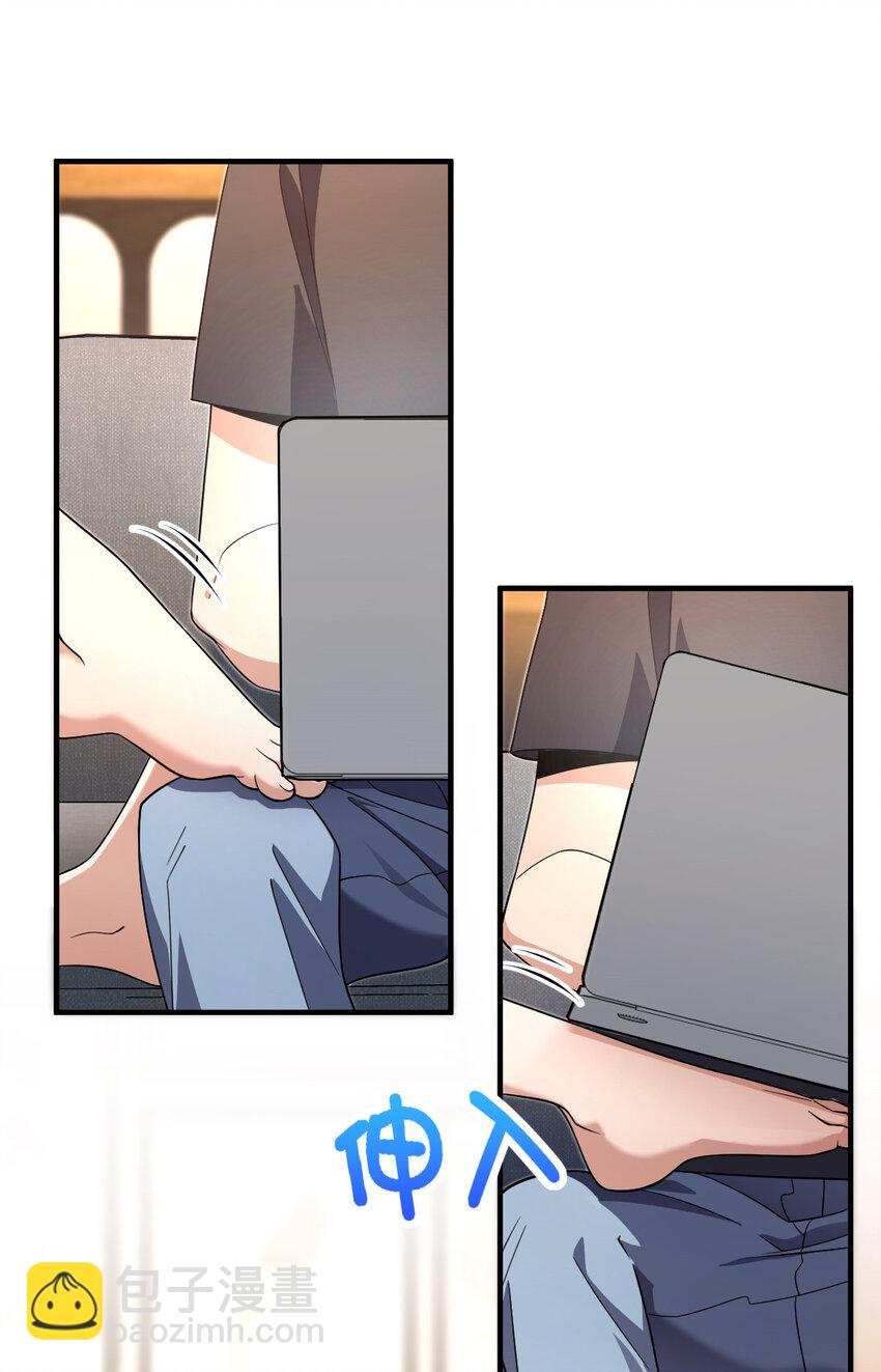 🍘我家老婆来自一千年前 159 159 第16页