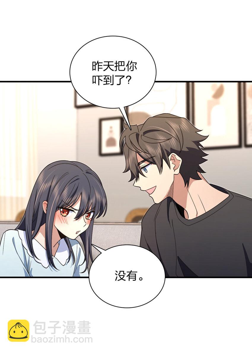🍘我家老婆来自一千年前 159 159 第18页