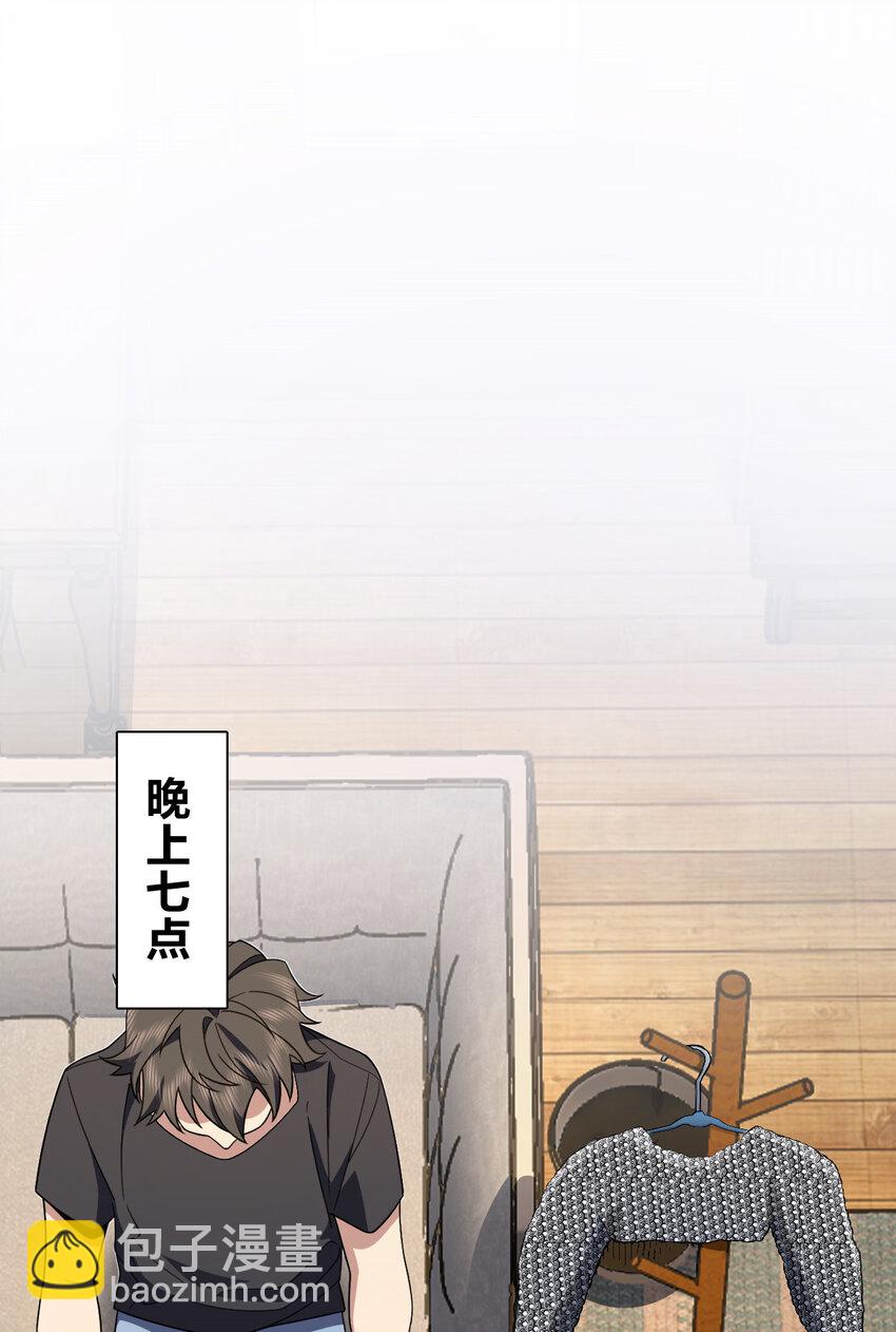 🍘我家老婆来自一千年前 159 159 第29页