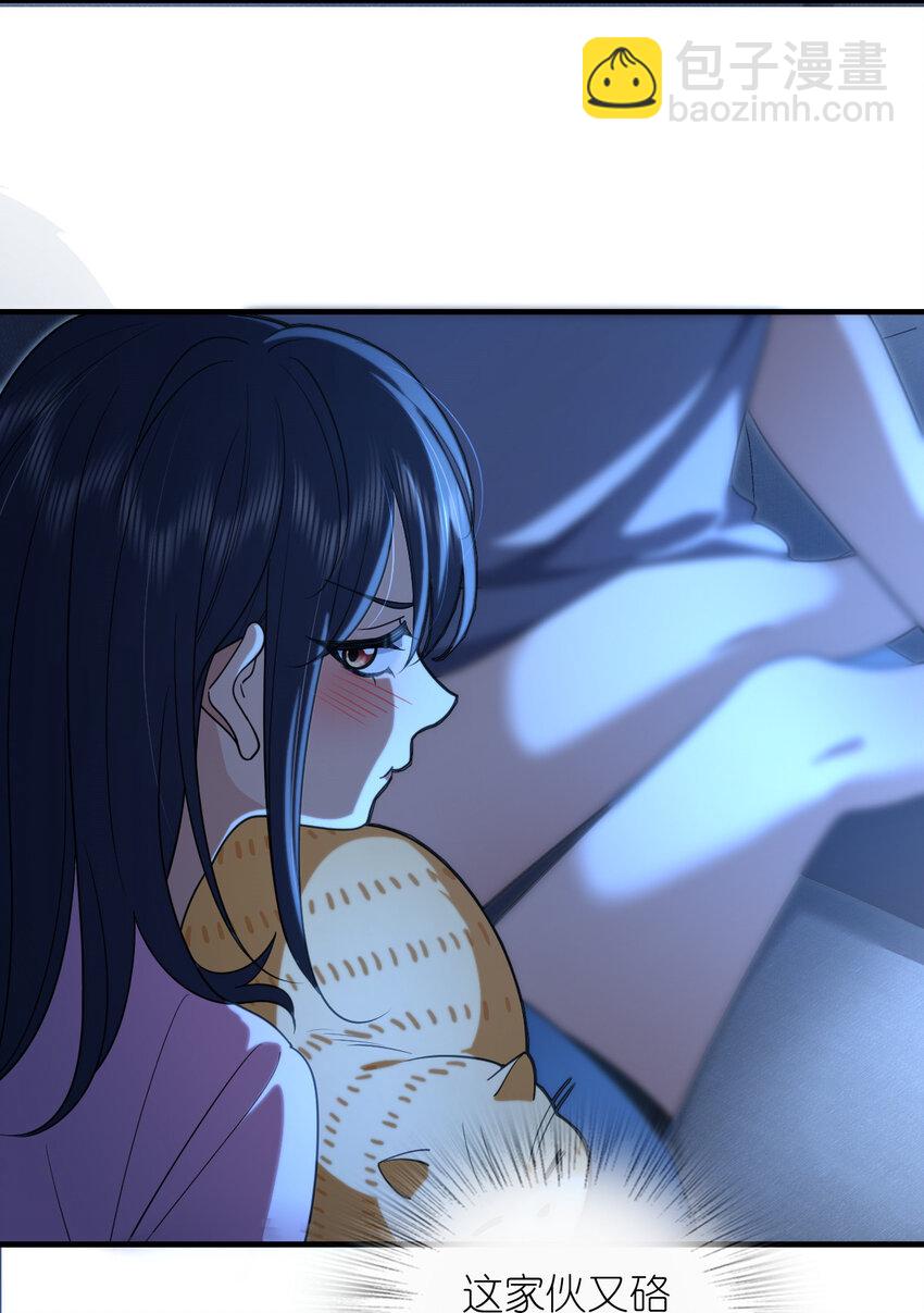 🍘我家老婆来自一千年前 159 159 第46页