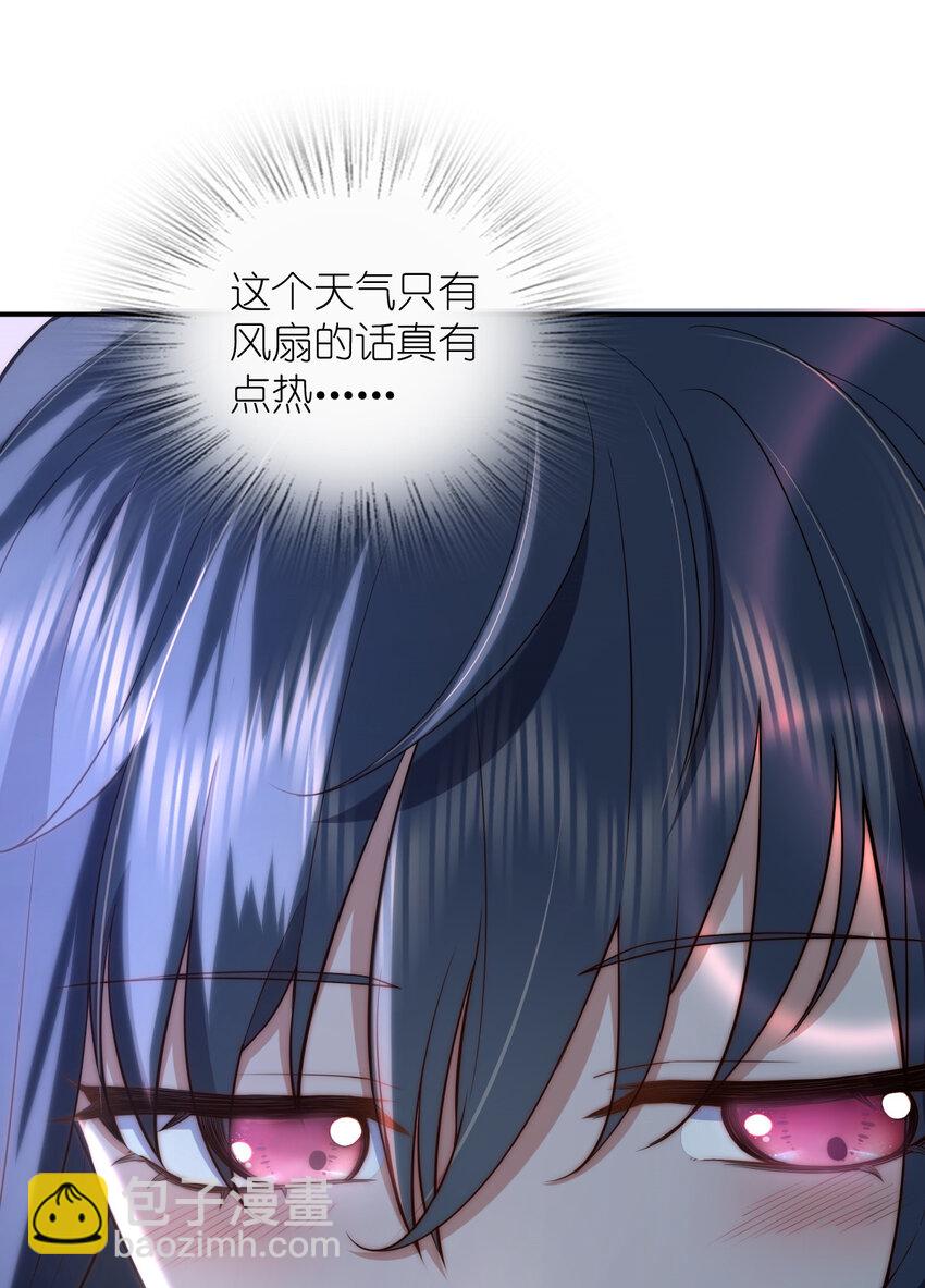 🍘我家老婆来自一千年前 161 161 第13页