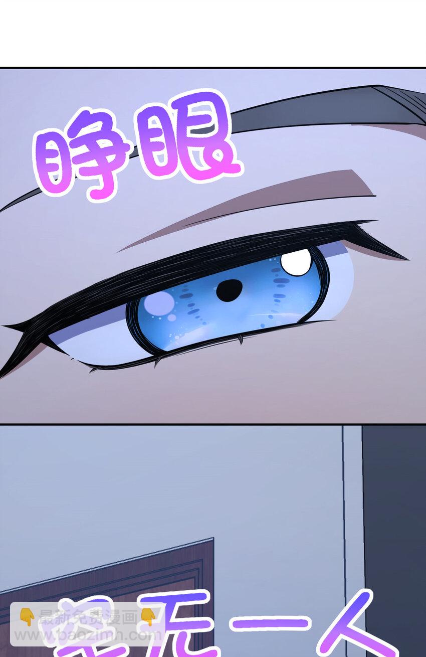 🍘我家老婆来自一千年前 161 161 第17页