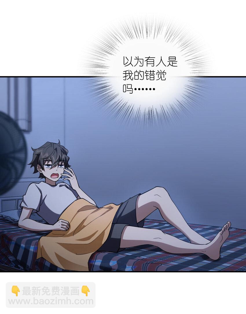 🍘我家老婆来自一千年前 161 161 第19页
