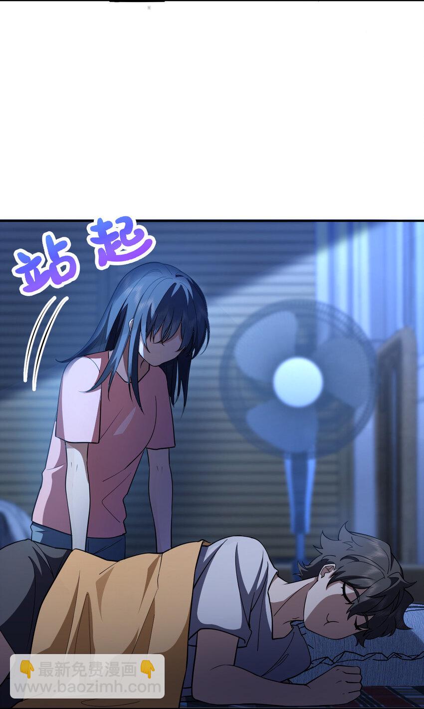🍘我家老婆来自一千年前 161 161 第22页