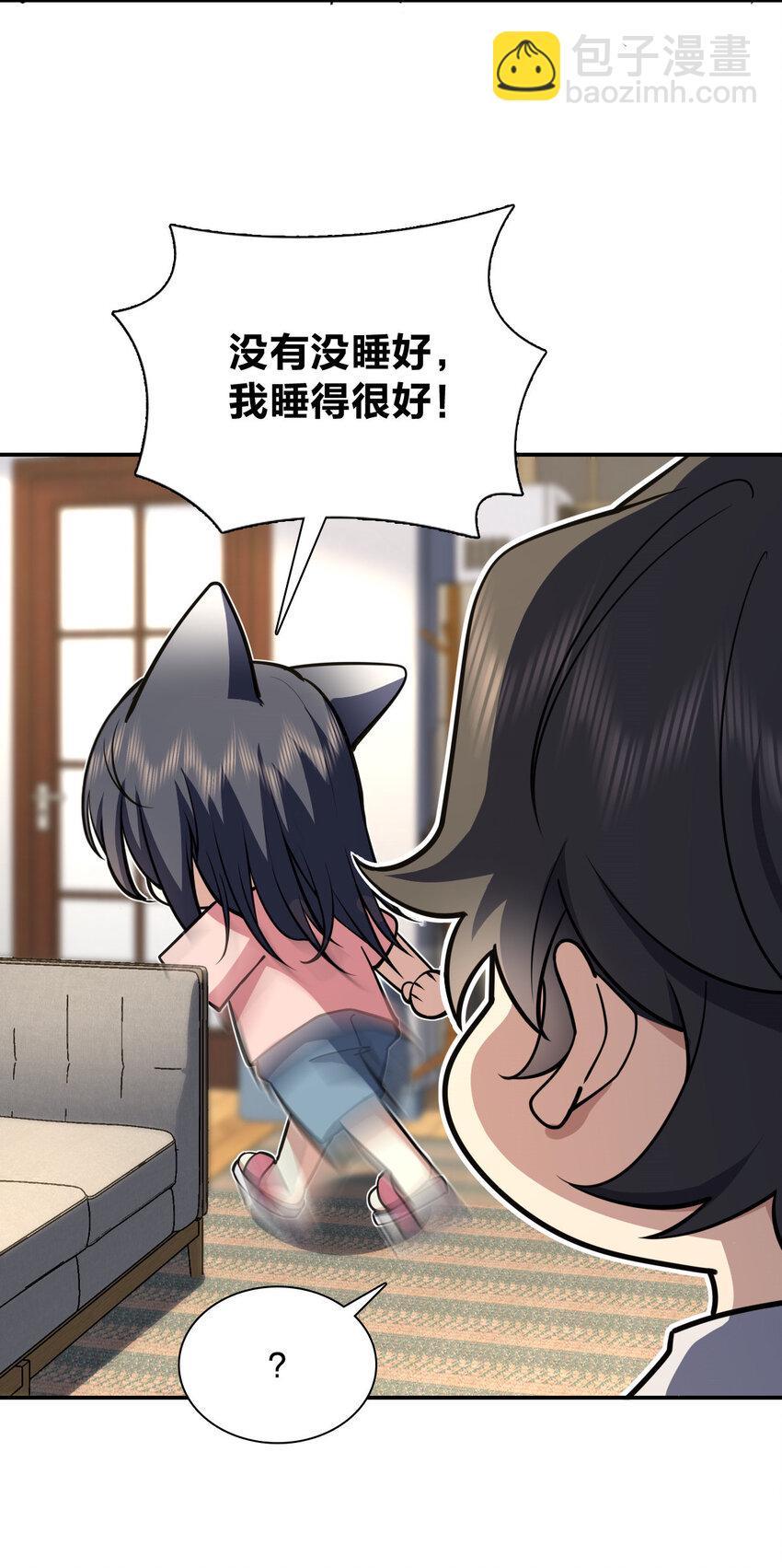🍘我家老婆来自一千年前 161 161 第30页