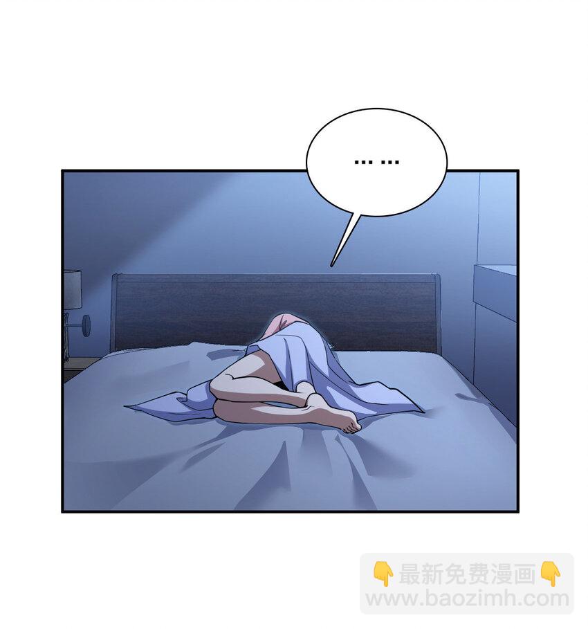 🍘我家老婆来自一千年前 161 161 第7页