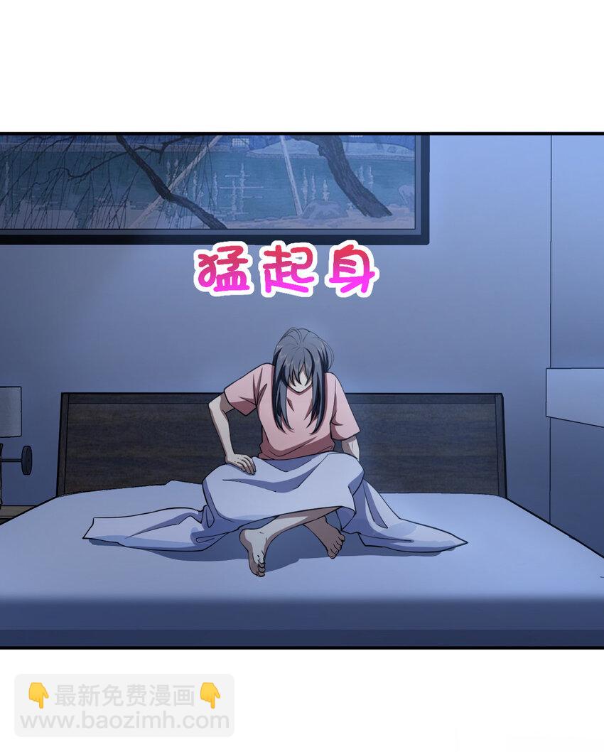 🍘我家老婆来自一千年前 161 161 第8页