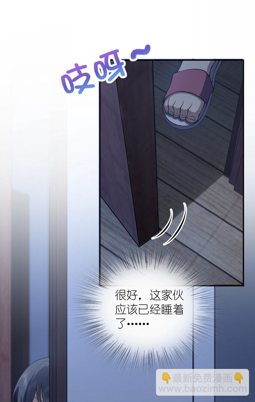 🍘我家老婆来自一千年前 161 161 第9页
