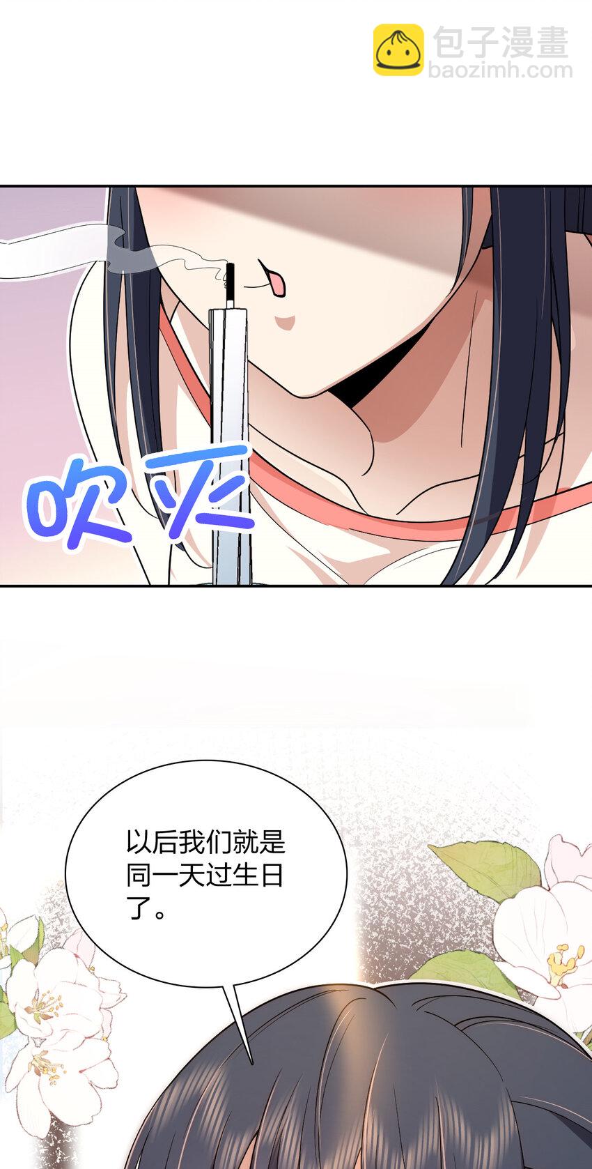 🍘我家老婆来自一千年前 163 163 第35页
