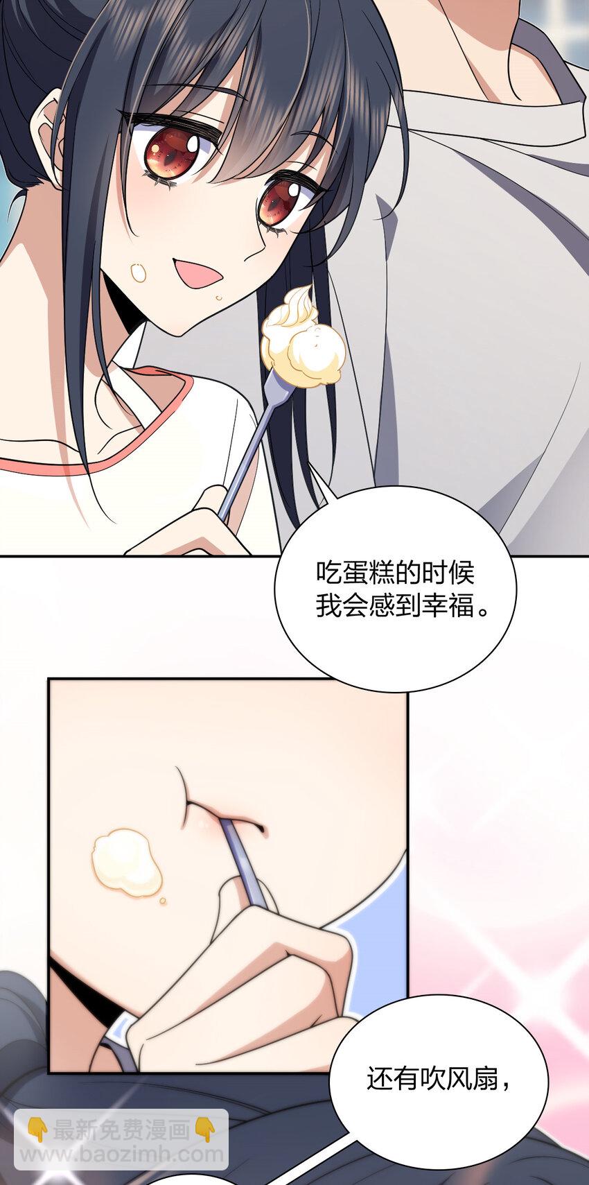 🍘我家老婆来自一千年前 163 163 第41页