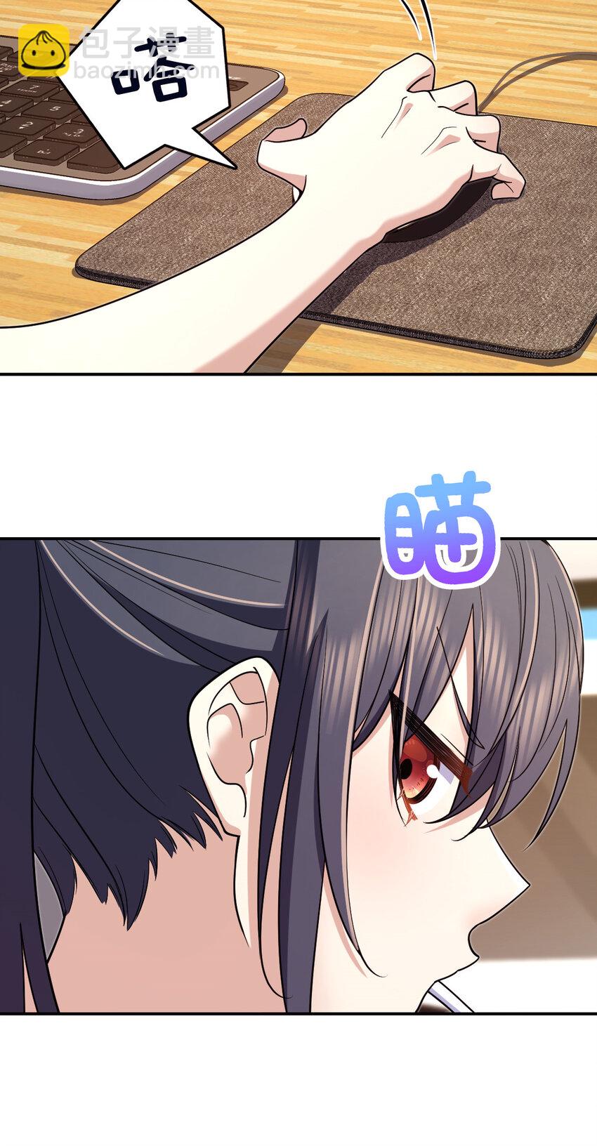 🍘我家老婆来自一千年前 167 167 第11页