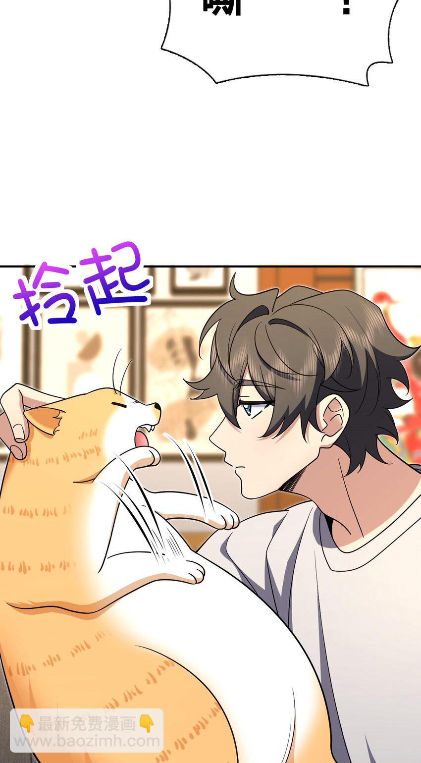 🍘我家老婆来自一千年前 167 167 第23页