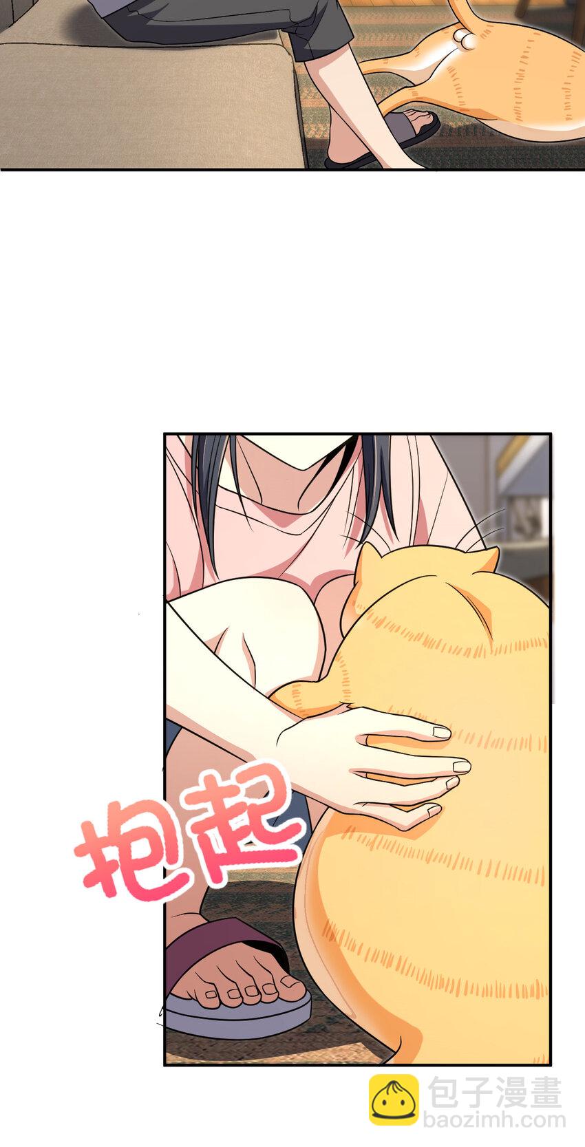 🍘我家老婆来自一千年前 167 167 第29页