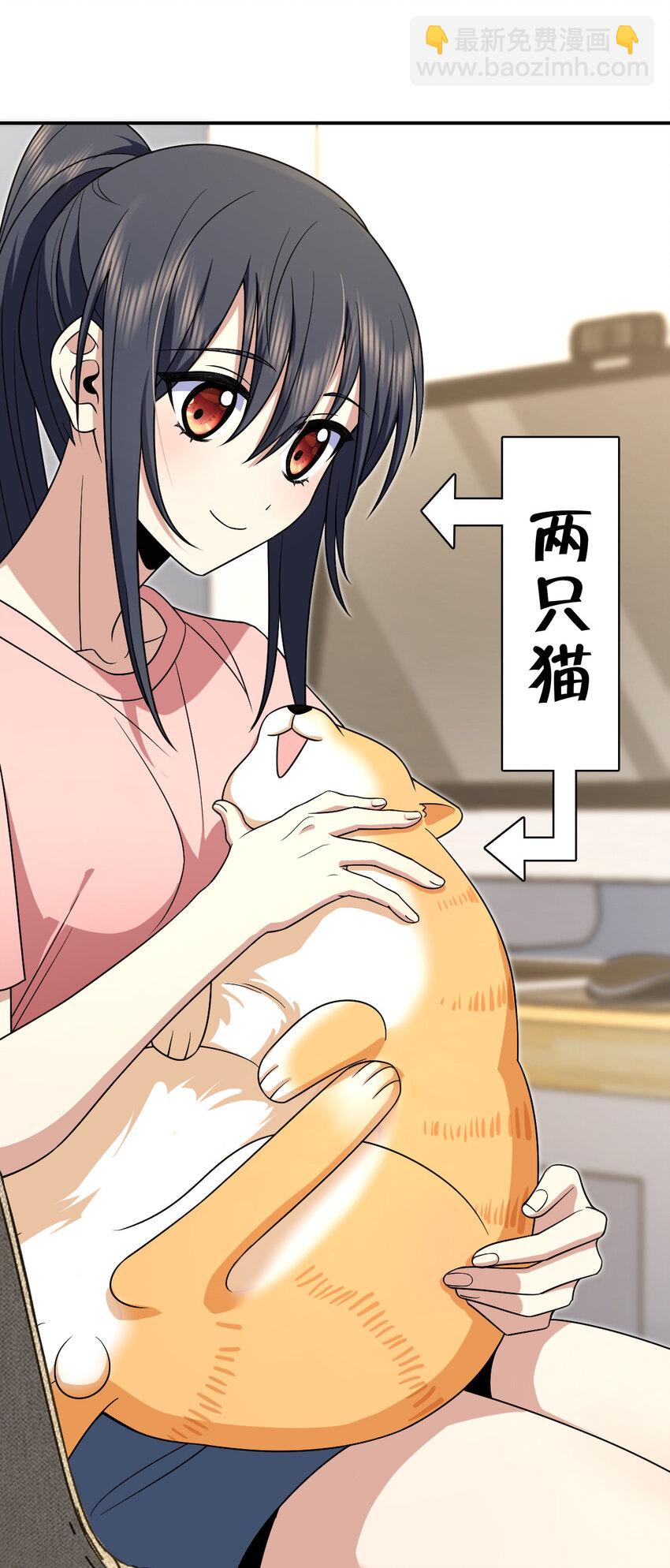 🍘我家老婆来自一千年前 167 167 第30页