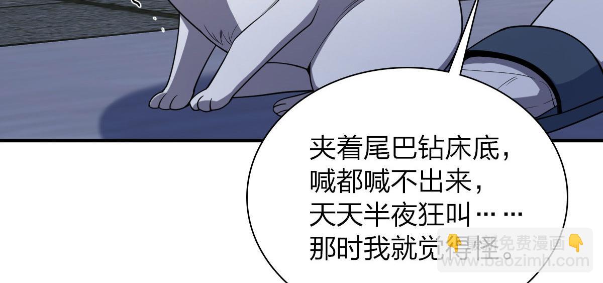 🍘我家老婆来自一千年前 15 第10页