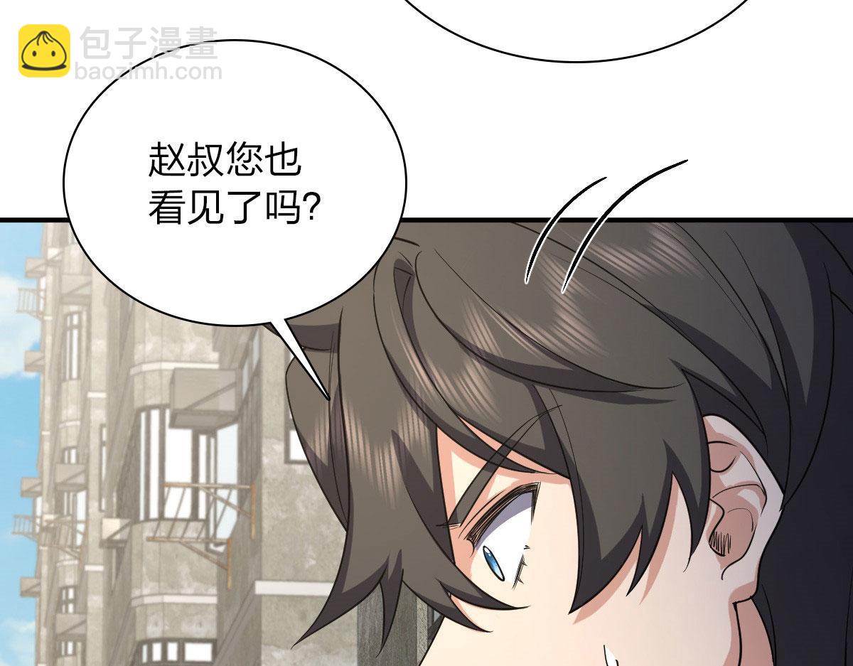 🍘我家老婆来自一千年前 15 第11页