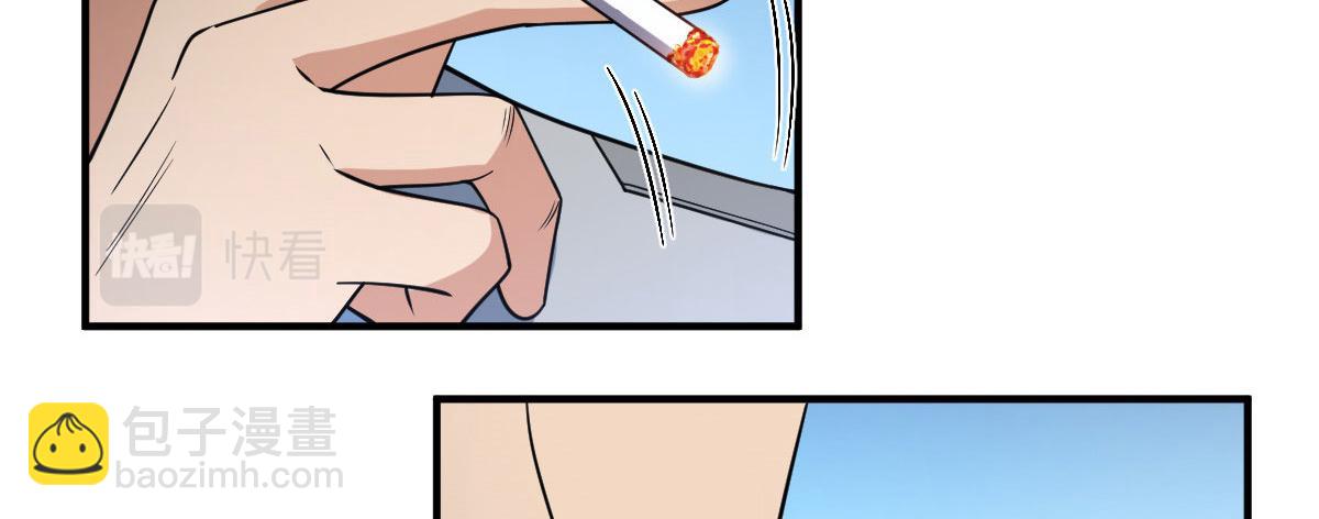 🍘我家老婆来自一千年前 15 第14页