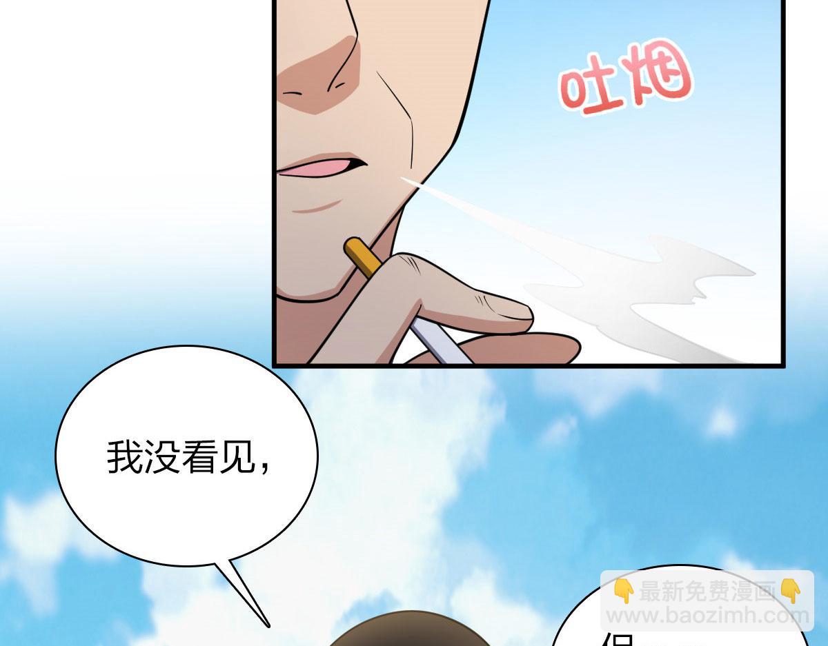 🍘我家老婆来自一千年前 15 第15页