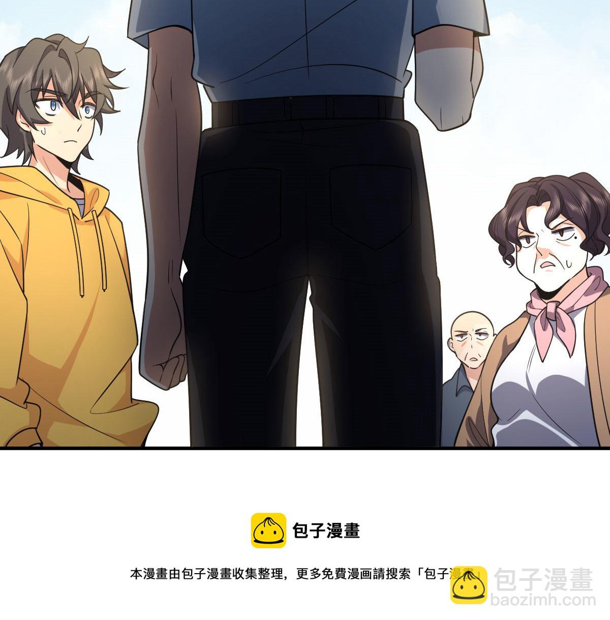 🍘我家老婆来自一千年前 15 第17页
