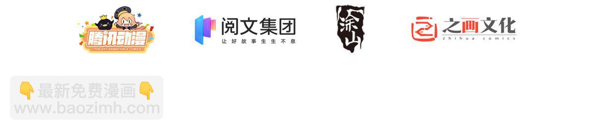 🍘我家老婆来自一千年前 15 第2页